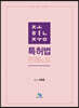 조현중 특허법 판례노트