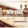 카페 뉴욕: 50곡의 맨하탄 추억 (Cafe New York: 50 Manhattan Memories)