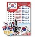 신우 태극기 만들기 스티커 
