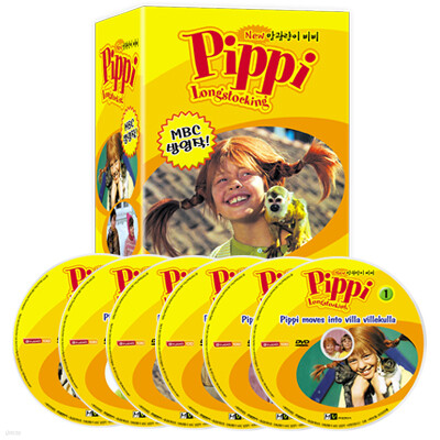  [Summer Sale 60% +  피터팬 10종 DVD증정]New 말괄량이 삐삐 Pippi Longstocking 6종세트