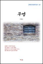 상품명