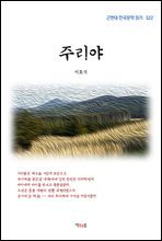 상품명