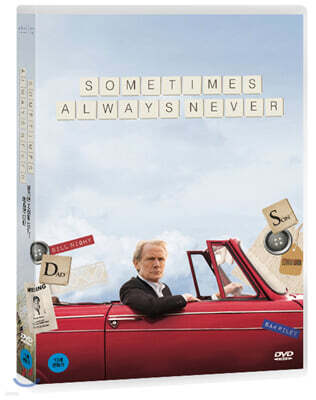 행복의 단추를 채우는 완벽한 방법 (1Disc)