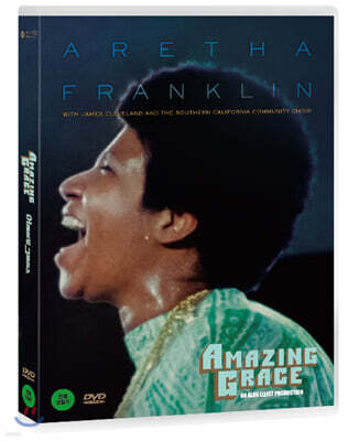 어메이징 그레이스 (1Disc)