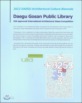 Daegu Gosan Public Library