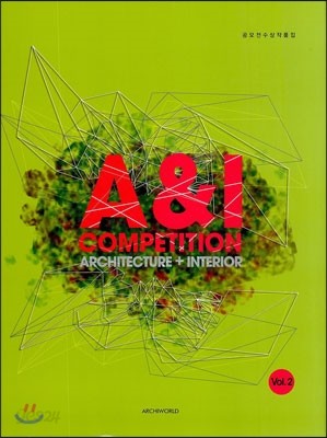 A&amp;I Competition Vol. 2