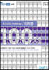 초고난도 challenge 100제 미적분 (2020년)