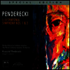 펜데레츠키: 교향곡 1, 2번 (Penderecki: Symphony No.1 & 2)(CD) - Krzysztof Penderecki