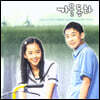 KBS 드라마 '가을동화' OST [LP]