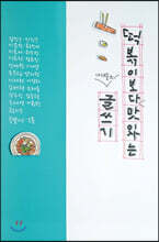 상품명