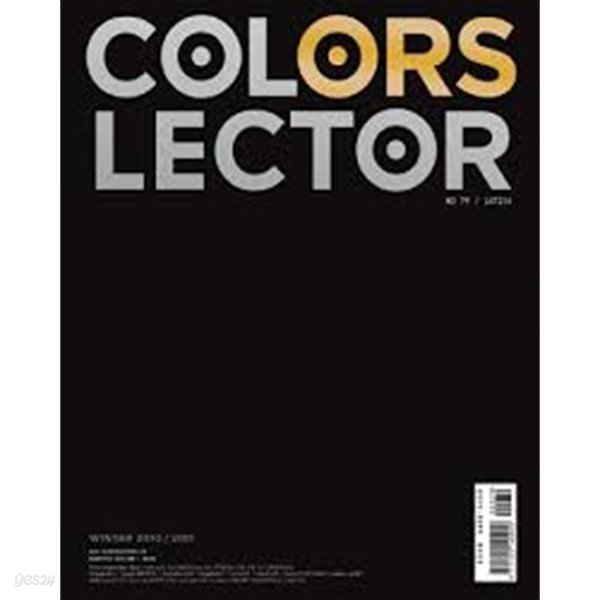COLORS LECTOR (WINTER 2010/2011년 NO.79호)/ 계간지