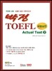 박정 TOEFL Actual Test Vol 2