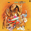 Sunshuke Kikuchi (슌스케 키쿠치) - Hurricane Polymar(허리케인 포리마) OST [LP]