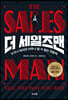 더 세일즈맨(The SALESMAN)