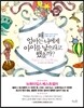 왜 엄마는 나에게 아이를 낳으라고 했을까?