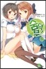 숨덕부 6
