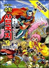 상품명