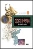 이야기 한국역사 11