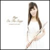 김정아 (Miyo) - On The Stage