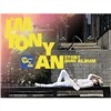 토니 안 (Tony An) - 5th 미니앨범 : I'm Tony An