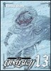 위벨 블라트 13