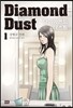 다이아몬드 더스트 Diamond Dust 1