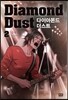 다이아몬드 더스트 Diamond Dust 2