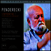펜데레츠키: 교향곡 7번 '예루살렘의 문' (Penderecki: Symphony No. 7 'Seven Gates Of Jerusalem')(CD) - Krzysztof Penderecki