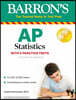 AP Statistics: With 6 Practice Tests