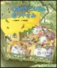 くすのきだんちのなつやすみ