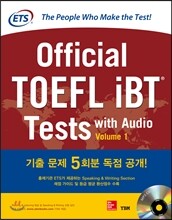 Official TOEFL iBT® Tests with Audio Volume 1