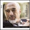 베토벤 : 바이올린 협주곡 (피아노 버전) - 바쉬키로프
