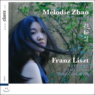 Melodie Zhao 리스트: 초절기교 연습곡 (Liszt: 12 Etudes De'execution Transcendante) 