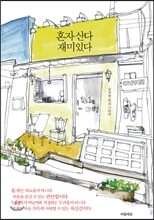 상품명
