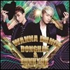 동해 & 은혁 (슈퍼 주니어) - I Wanna Dance [통상판]