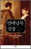 연애낭독 살롱