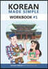 Korean Made Simple Workbook #1