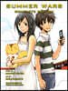 Summer Wars: Complete Edition