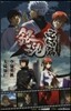 劇場版 銀魂 完結篇 万事屋よ永遠なれ