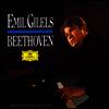 베토벤 : 피아노 소나타 전집 (Beethoven : The Complete Piano Sonatas) (9CD) - Emil Gilels