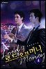 로드 오브 머니 04권