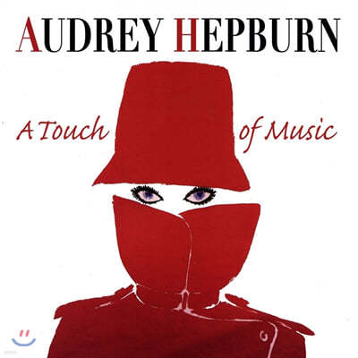 오드리 햅번 영화음악 모음집 (Audrey Hepburn - A touch of Music) [LP]