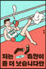 저는 측면이 좀 더 낫습니다만