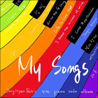 박정현 (Jung-Hyun Park) - 4집 My Songs