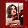 에디트 파이네만 바이올린 소나타 모음집 (Edith Peinemann - Berlin Recital 1970, 1982) [2LP]