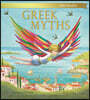 Orchard Greek Myths