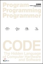 CODE(코드)