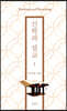 신학과 설교 1