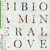 Bibio (비비오) - 7집 A Mineral Love