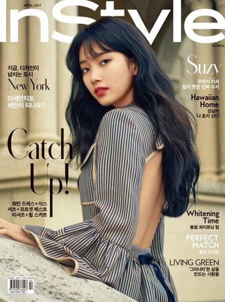 InStyle 인스타일 (여성월간) : 4월 [2017] 수지 커버 suzy